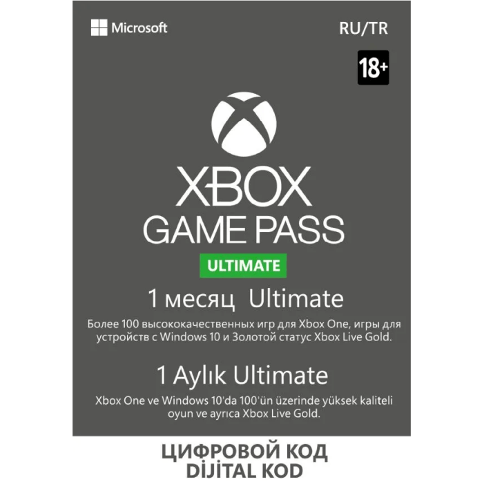 Ultimate pass deals xbox one