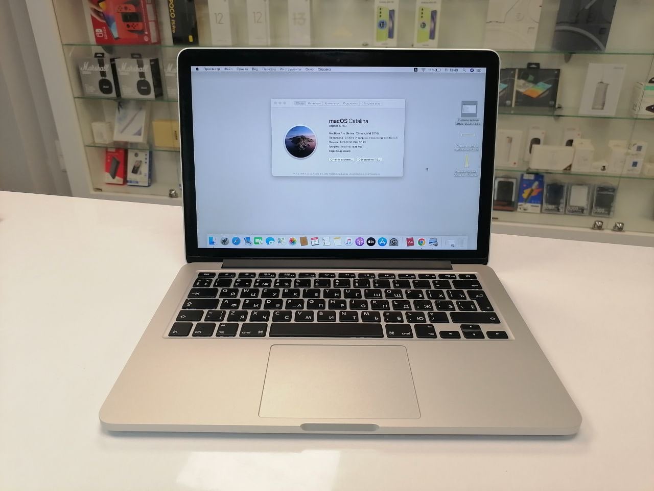 Купить MacBook Pro 13