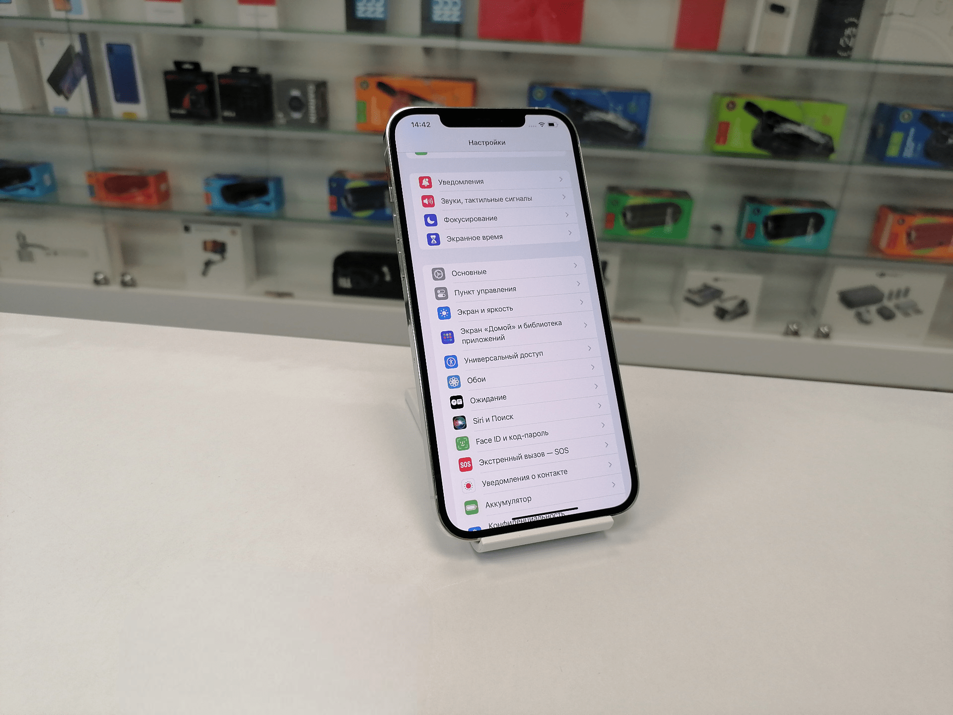 Купить iPhone 12 Pro Max в Ростове - в наличии, рассрочка!