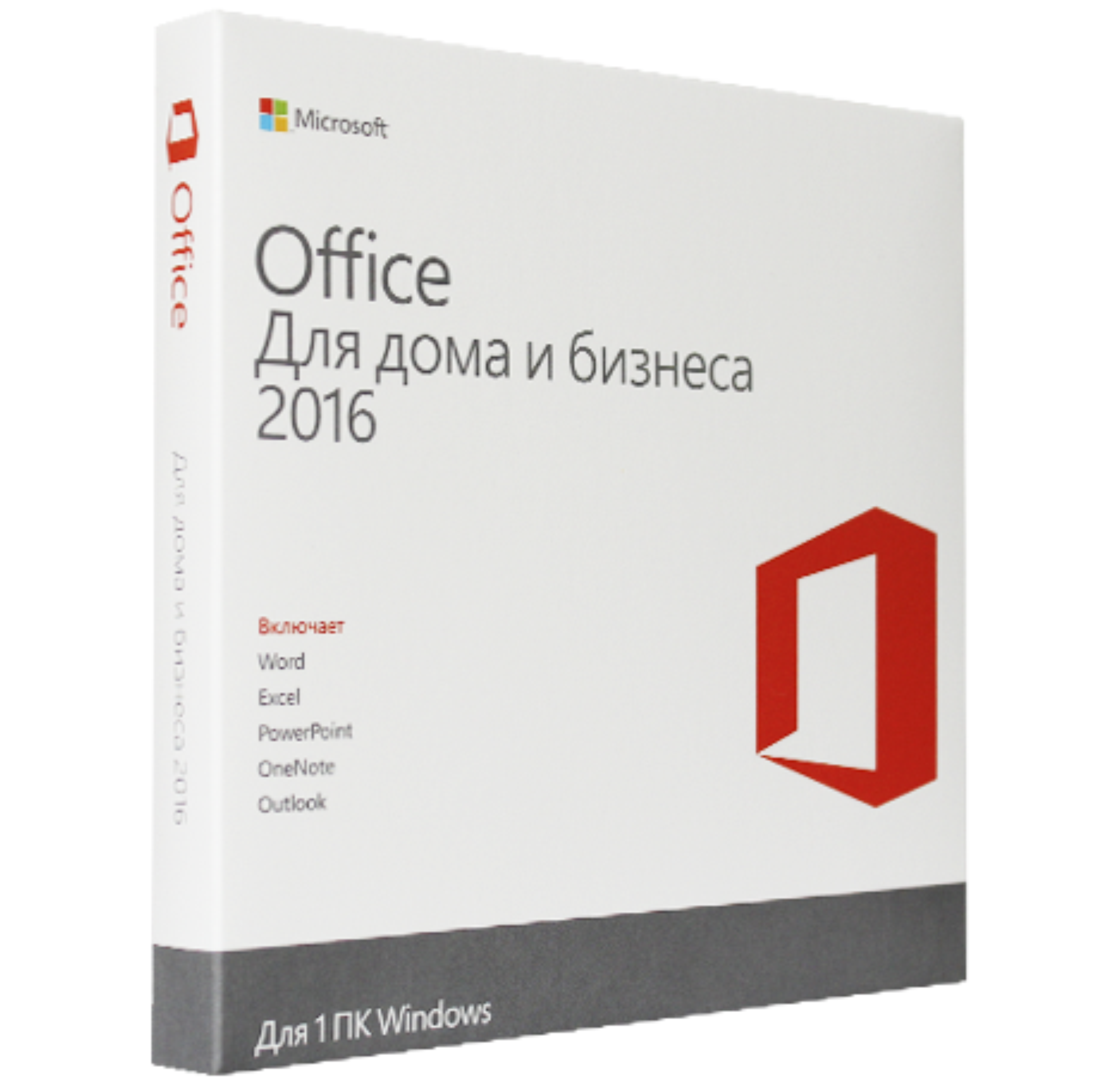 Купить Программное обеспечение Microsoft Office Windows 2016 Box Для дома и  бизнеса 1 пользователь 1ПК в Ростове