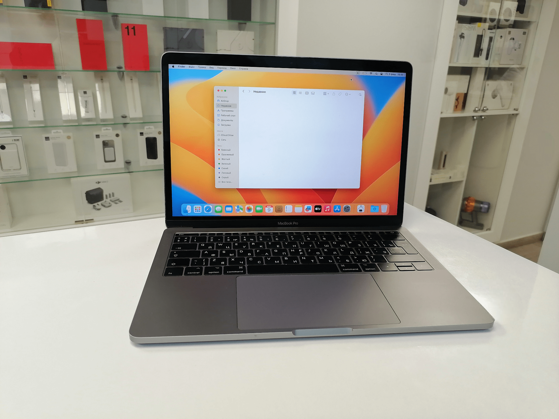 Купить MacBook Pro 13 в Ростове - в наличии, рассрочка!