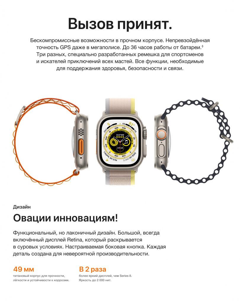 Apple Watch Ultra GPS, 49 мм, корпус из титана, ремешок Alpine зеленого  цвета, M/L (MQFN3/MQEW3) купить в Ростове