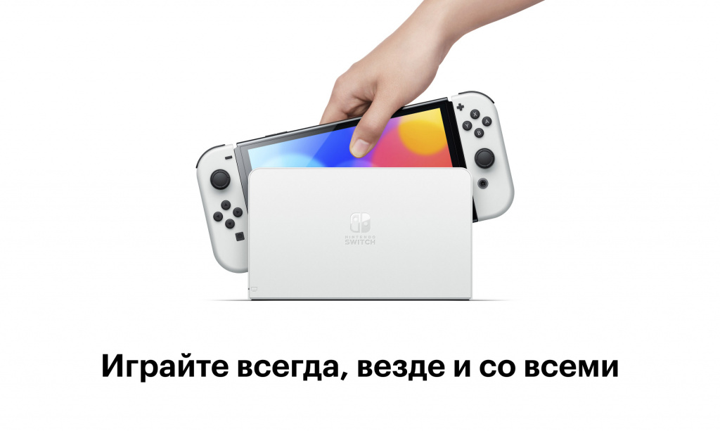 nintendo-switch-rich-desktop_01.jpg